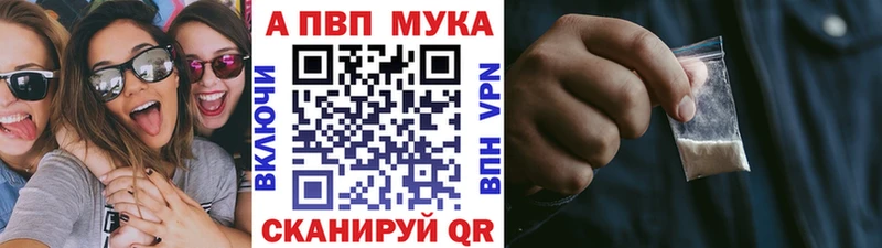 Купить закладку Белорецк КОКАИН Меф мяу мяу ГАШ Конопля