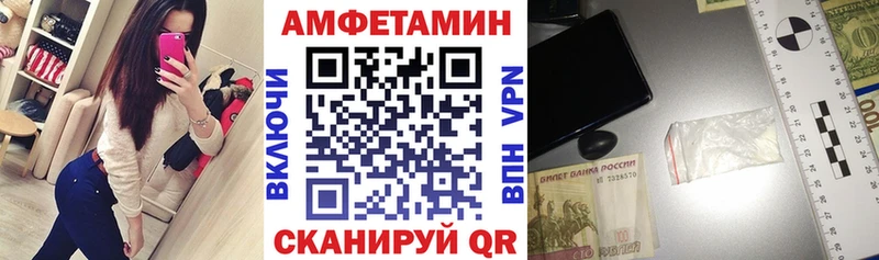 Амфетамин Розовый Белорецк