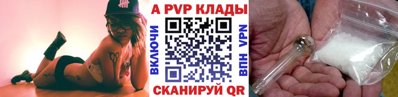 гидра ссылки  даркнет сайт  Белорецк  Alfa_PVP Соль 