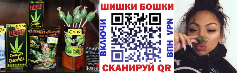 Еда ТГК марихуана  Белорецк 
