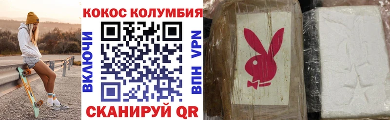 КОКАИН 97%  Белорецк 