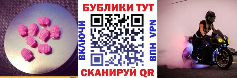 Ecstasy 300 mg OMG рабочий сайт Белорецк