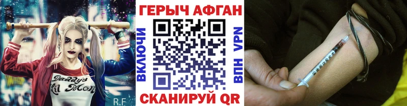Героин белый  Белорецк 