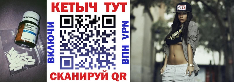 Кетамин VHQ  KRAKEN как войти  Белорецк  цены  