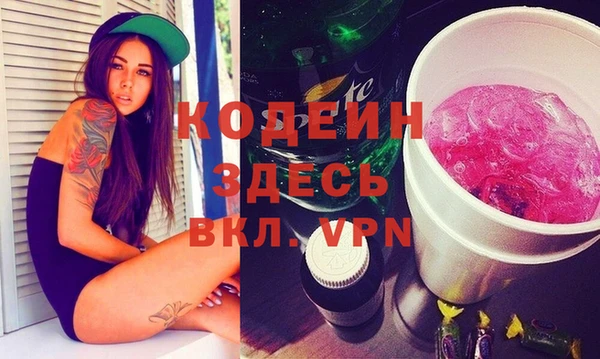 кокаин VHQ Верхнеуральск