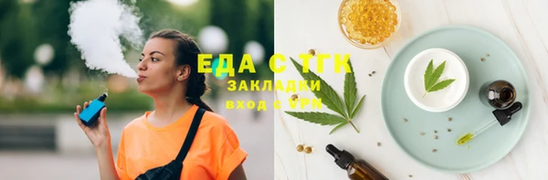 винт Струнино