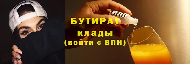 mdpv Ладушкин