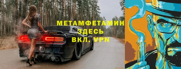 кокаин VHQ Верхнеуральск