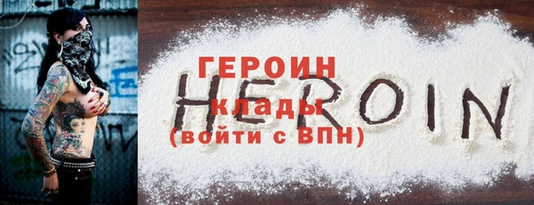 кокаин VHQ Верхнеуральск