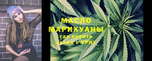 MDMA Premium VHQ Ступино