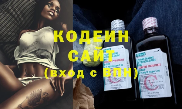 мескалин Бронницы