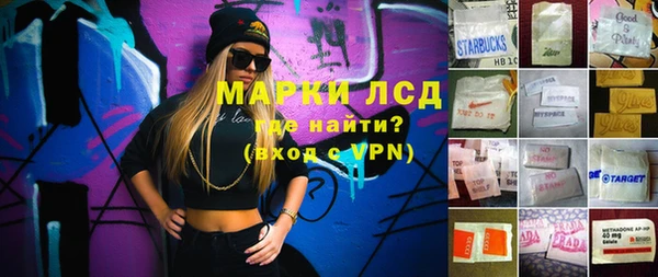 кокаин VHQ Верхнеуральск