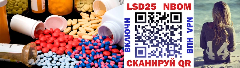 Лсд 25 экстази ecstasy наркота Белорецк