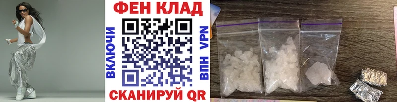 МЕГА ссылка  Белорецк  Первитин Methamphetamine  хочу наркоту 