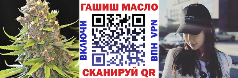 Дистиллят ТГК жижа купить наркотик Белорецк
