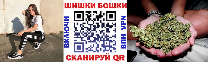 Бошки Шишки Amnesia  как найти   Белорецк 